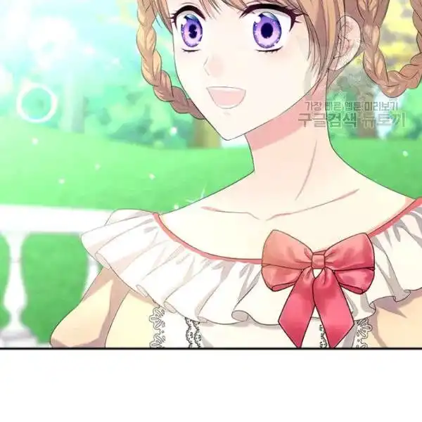Sincerely: I Became a Duke's Maid Chapter 82 5